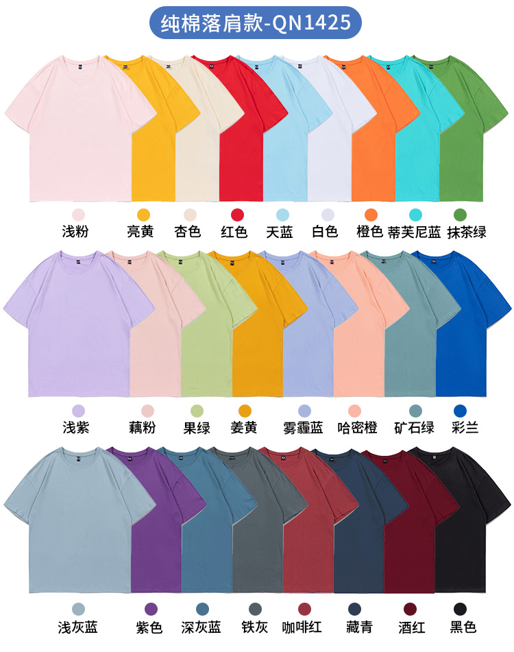 个性化班服-班服定制T恤印logo文化衫初高中小学生短袖团队服订制套装运动会首选